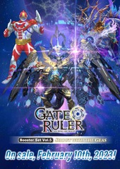 Gate Ruler 